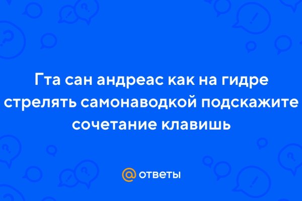 Кракен даркнет маркетплейс